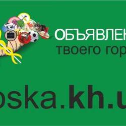 Сдам - Квартиры - Центр, Нагорный р-н, С.Горка
