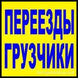 Продам - Квартиры - Алексеевка, П.Поле