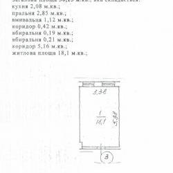Продам - Комнаты - Одесская, Основа, Аэропорт