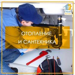 Продам - Разное - Центр, Нагорный р-н, С.Горка