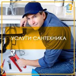 Продам - Разное - Центр, Нагорный р-н, С.Горка
