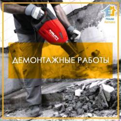 Продам - Разное - Центр, Нагорный р-н, С.Горка