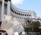 Верховную Раду просят пересмотреть бюджет Верховную Раду просят пересмотреть бюджет