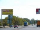 Исполком городского совета принял решение демонтировать 329 незаконно установленных рекламных конструкций в г. Харькове