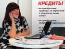 Минрегионстрой не получил поддержки НБУ в вопросе удешевления кредитов Минрегионстрой не получил поддержки НБУ в вопросе удешевления кредитов