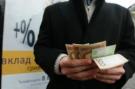 Коллекторы обещают, что к ним в сети к концу года попадет миллион украинцев! Коллекторы обещают, что к ним в сети к концу года попадет миллион украинцев!