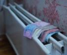 Тарифы на тепло для жителей Харьковской области Тарифы на тепло для жителей Харьковской области