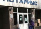 Госпошлину при оформлении наследства сократят?