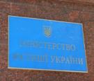 Минюст предлагает разрешить проверку потенциальных заемщиков с помощью Госреестра физлиц-налогоплательщиков