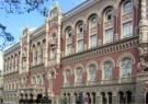 Эксперты: НБУ включил станок?