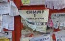 Около 3,5 тыс. киевских риелторов к концу января потеряли работу– эксперт