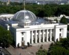 Обнародован закон о стабилизации ситуации в строительстве