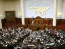 Парламент изменил закое о предотвращении захвата земучастков