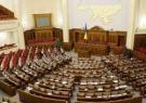Рада намерена ввести госпошлину за регистрацию права на недвижимое имущество 0,5 не облагаемых налогом минимумов