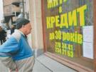 Доля проблемных ипотечных кредитов достигла 20%