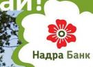 Банк «Надра» разрешил менять валюту ипотечного кредита под 20% годовых в гривне Банк «Надра» разрешил менять валюту ипотечного кредита под 20% годовых в гривне