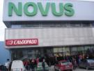 Сеть Novus планирует до конца 2010 года открыть 8 супермаркетов в Украине Сеть Novus планирует до конца 2010 года открыть 8 супермаркетов в Украине