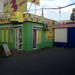 Продам - Готовый бизнес - Салтовка, Сев.Салтовка